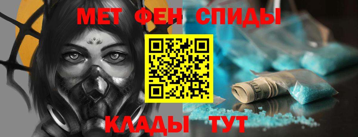 АМФ Розовый  Amphetamine  Нижний Тагил  Вход с VPN 