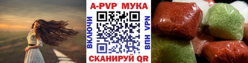 купить   Нижний Тагил  Alpha PVP СК КРИС 