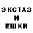 АМФЕТАМИН Розовый Anthony Keat