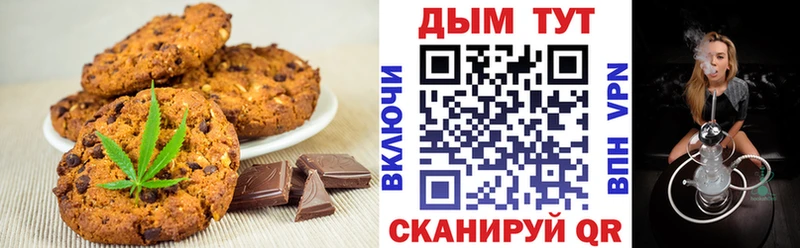 гидра сайт  даркнет сайт  Нижний Тагил  Canna-Cookies конопля 