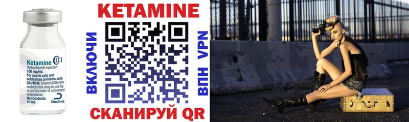 КЕТАМИН VHQ  где можно купить   Нижний Тагил 