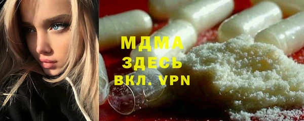 спайс Балахна