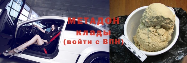 соль курить ск Арсеньев