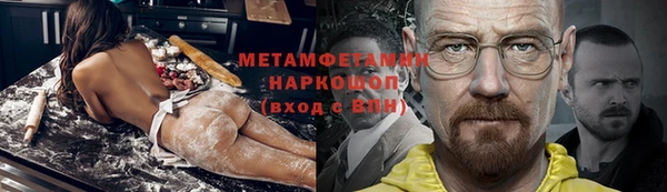 стаф Баксан