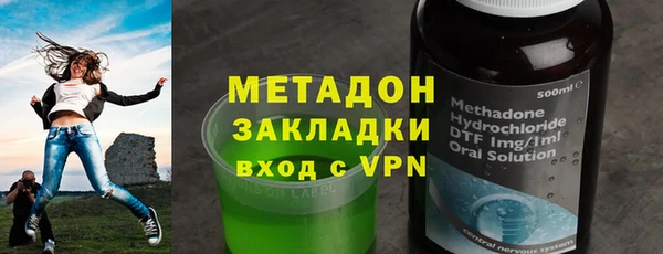 спайс Балахна