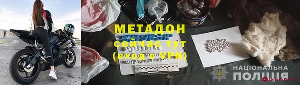 спайс Балахна