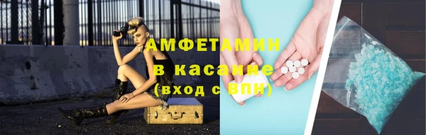 стаф Баксан
