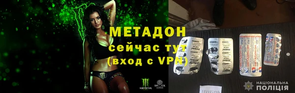 соль курить ск Арсеньев