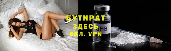 спайс Балахна