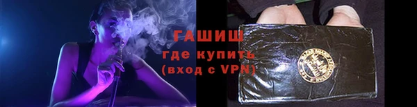 соль курить ск Арсеньев