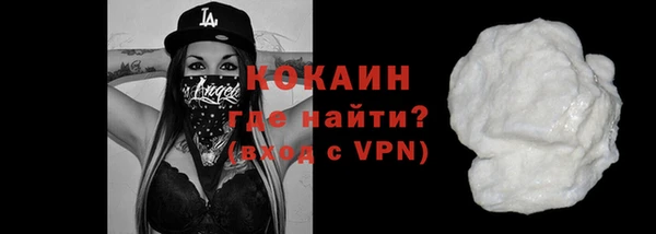 соль курить ск Арсеньев