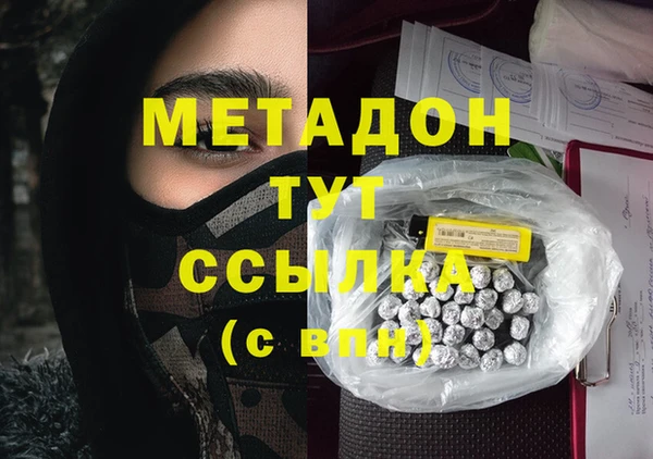 стаф Баксан