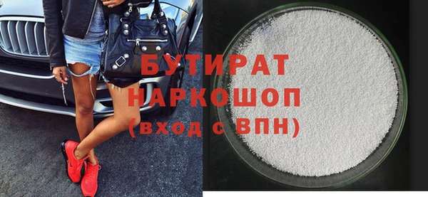 соль курить ск Арсеньев