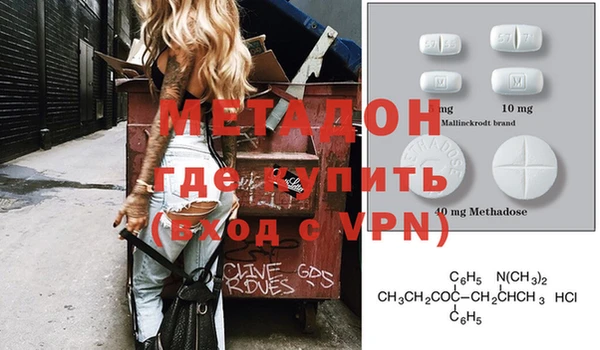 альфа пвп Аркадак