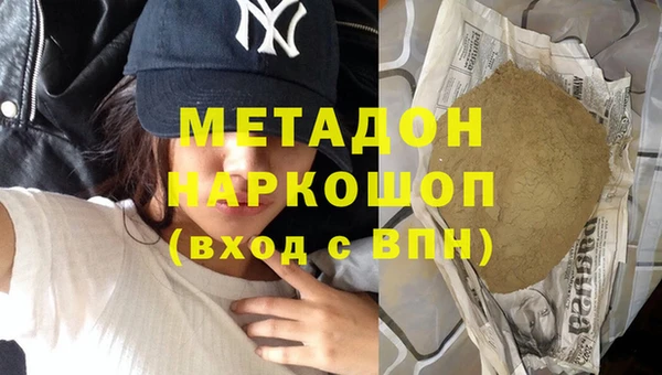 спайс Балахна
