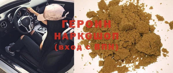 jwh Армянск