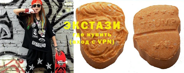 стаф Баксан