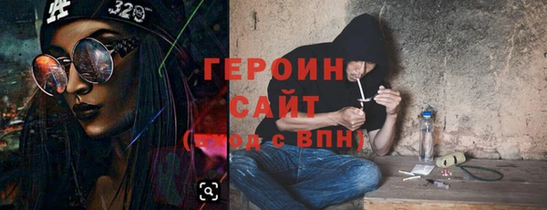 стаф Баксан