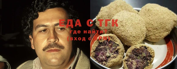 экстази Гусь-Хрустальный