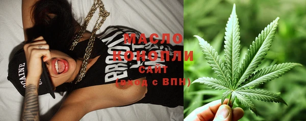 спайс Балахна
