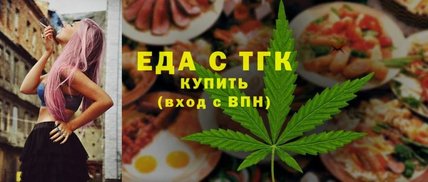 меф Балабаново