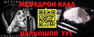 первитин Донской