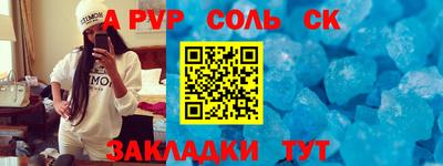 первитин Донской
