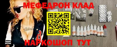 первитин Донской