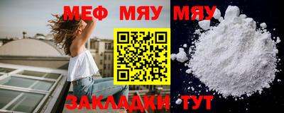 мескалин Донецк