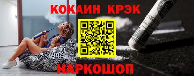 мескалин Донецк