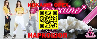 ПСИЛОЦИБИНОВЫЕ ГРИБЫ Кандалакша