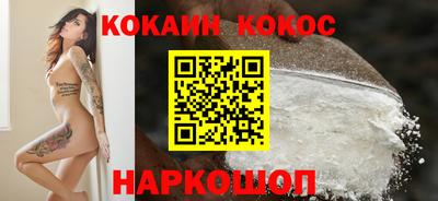 мескалин Донецк