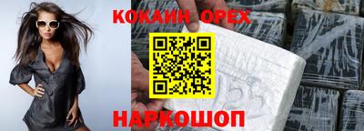 первитин Донской