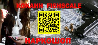мескалин Донецк