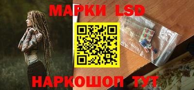 мескалин Донецк