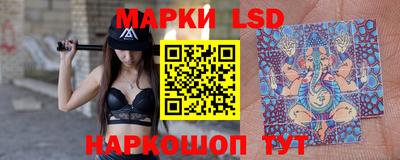 мескалин Донецк