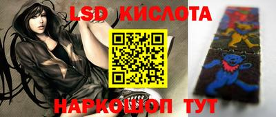 мескалин Донецк