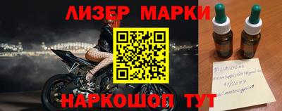 мескалин Донецк