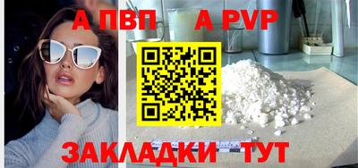 мескалин Донецк