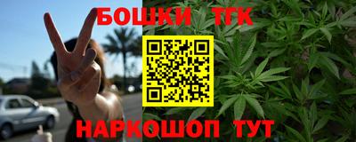 мескалин Донецк