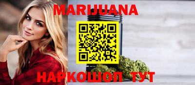 мескалин Донецк