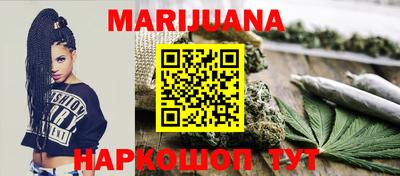 мескалин Донецк