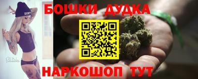 мескалин Донецк
