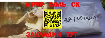 первитин Донской