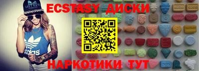 мескалин Донецк