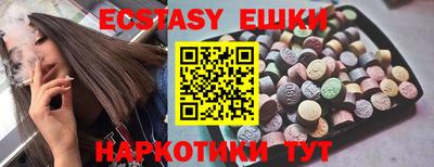 мескалин Донецк