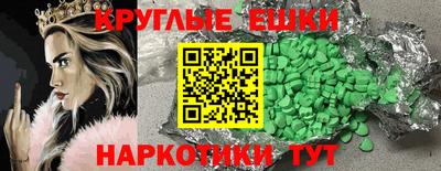 первитин Донской