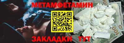 мескалин Донецк
