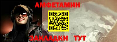 первитин Донской