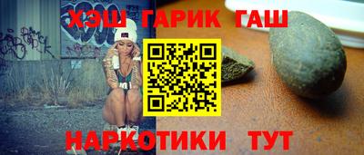 мескалин Донецк